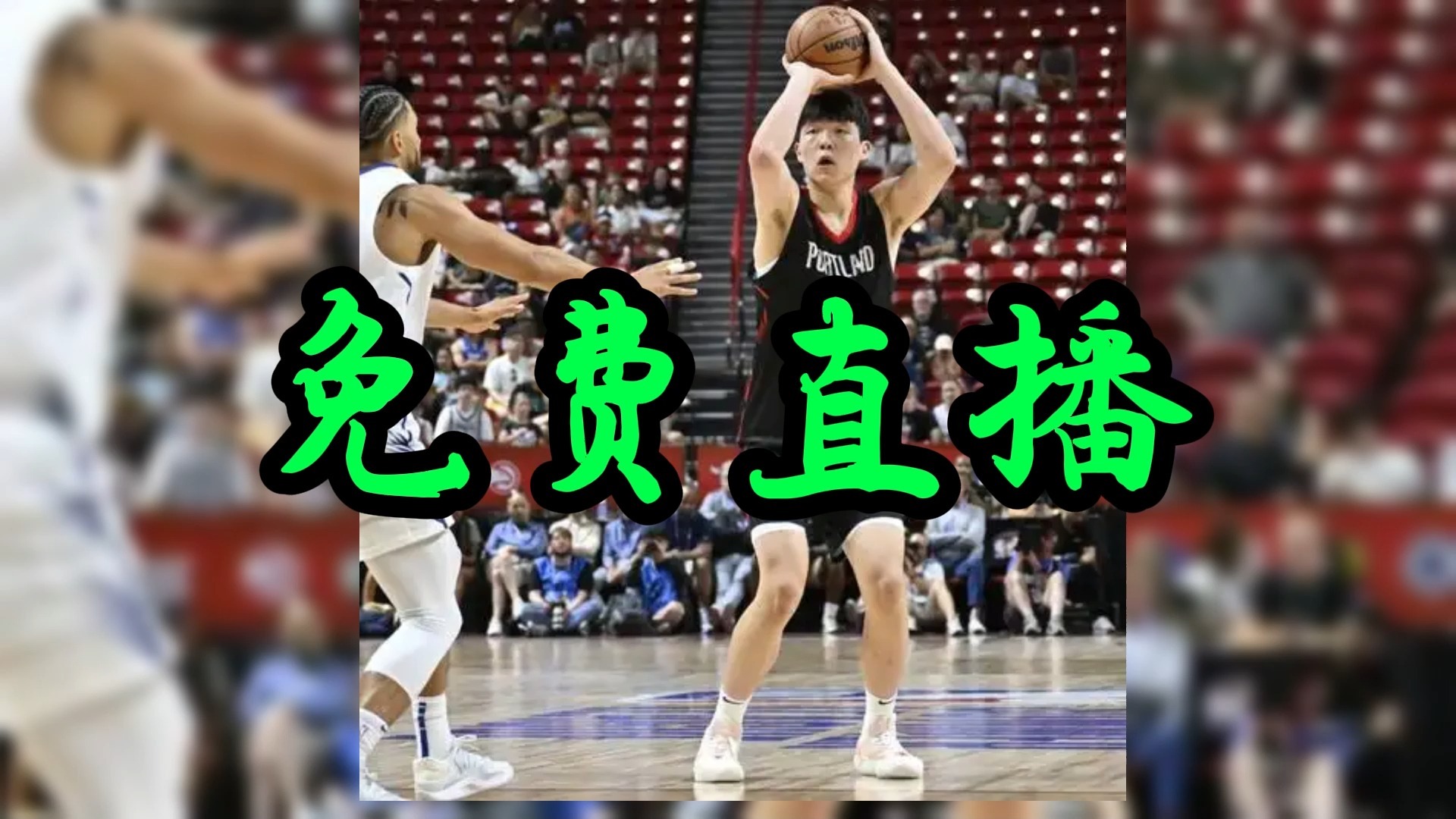 开云-NBA免(miǎn)费直播nba免(miǎn)费直播在线觀(guān)看直播網(wǎng)站