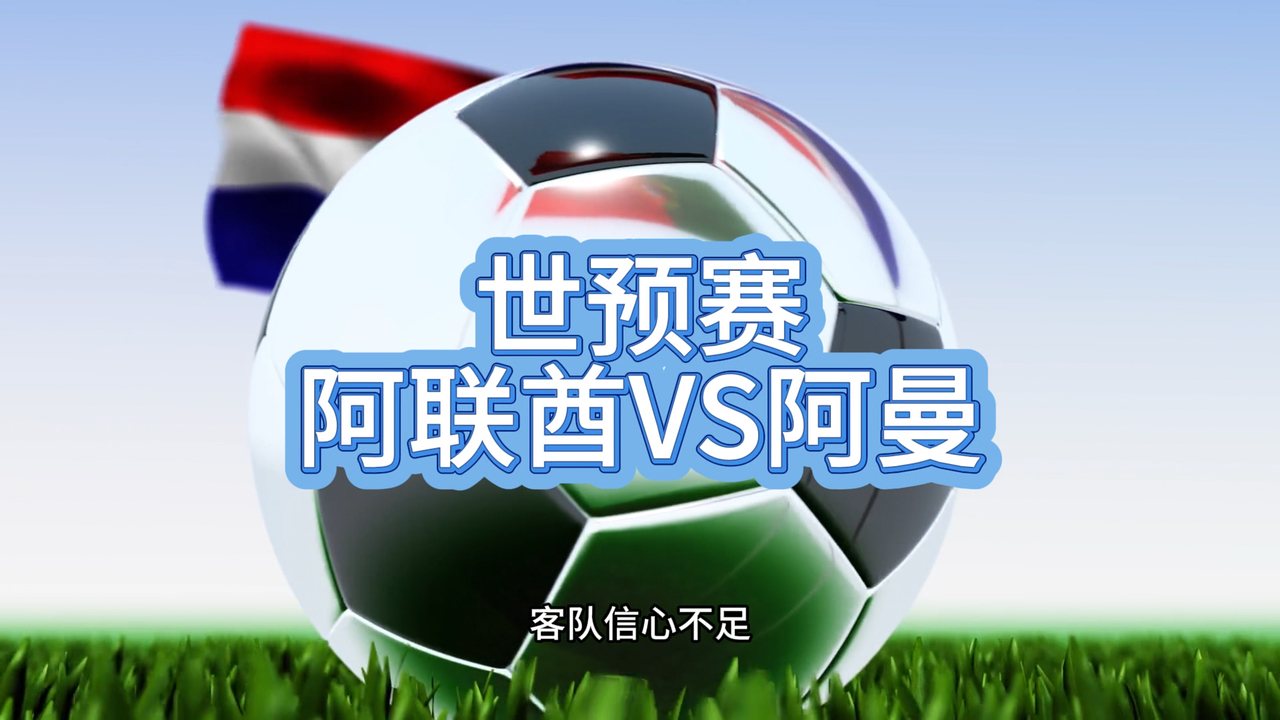 开云首页-世界杯串关世界杯详细规则