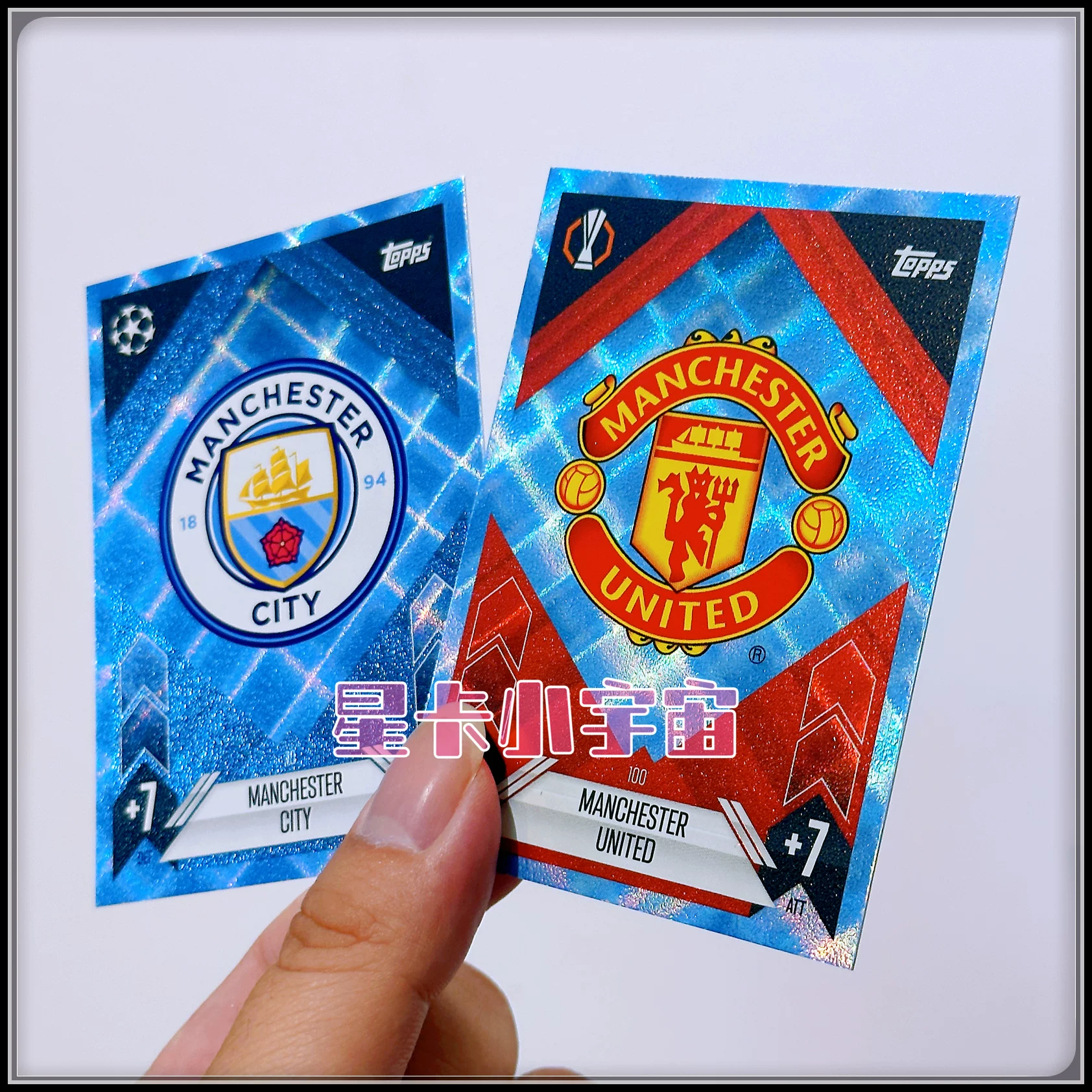 欧冠周边欧冠的全部